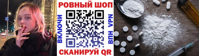 Наркотические вещества Белинский Амфетамин Меф мяу мяу А ПВП ГАШИШ КОКАИН МАРИХУАНА