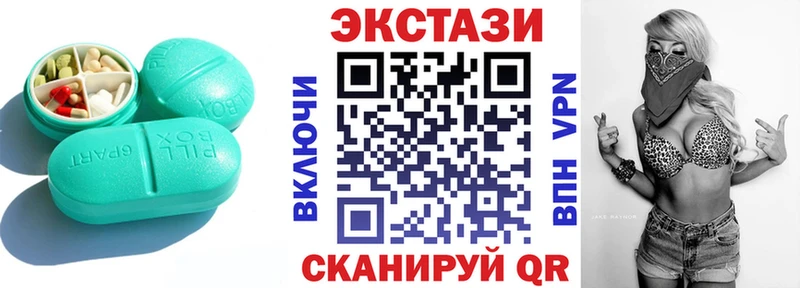 Ecstasy louis Vuitton  Белинский 