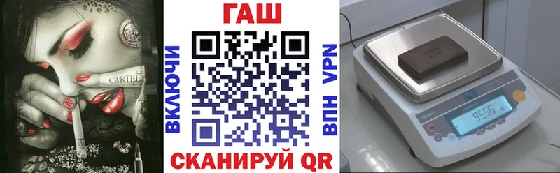 кракен маркетплейс  Белинский  ГАШИШ убойный 