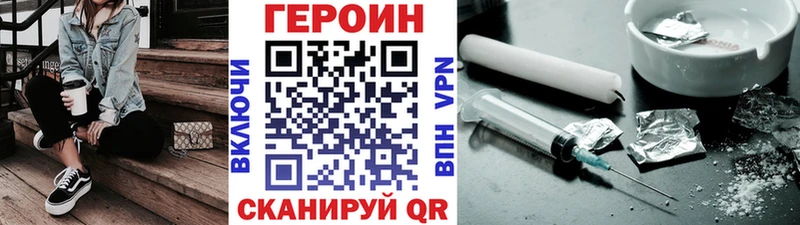 кракен вход где купить наркоту Белинский ГЕРОИН афганец