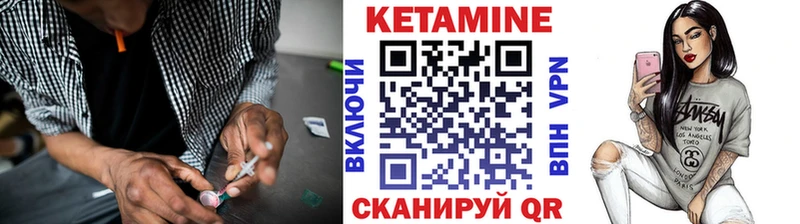 дарнет шоп  Белинский  КЕТАМИН ketamine 