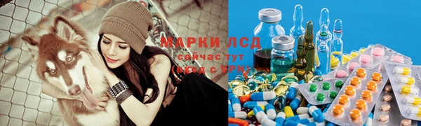 мефедрон Россошь
