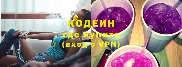 2c-b Ростов