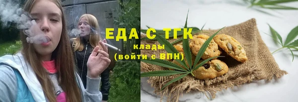 каннабис Рославль