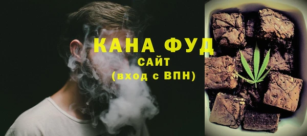 каннабис Рославль
