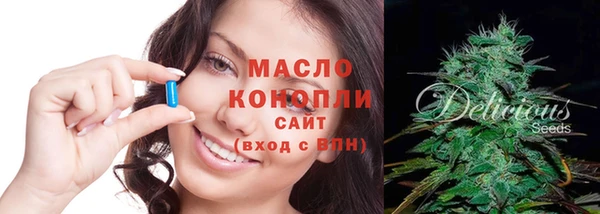 мефедрон Россошь