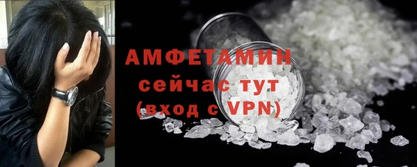 мефедрон Россошь