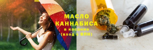 мефедрон Россошь