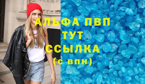 мефедрон Россошь