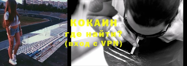 каннабис Рославль