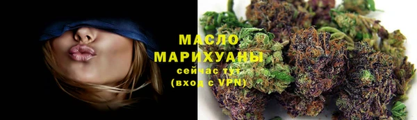 каннабис Рославль