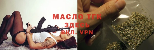 каннабис Рославль