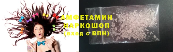 прущая мука Устюжна
