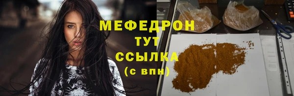 каннабис Рославль