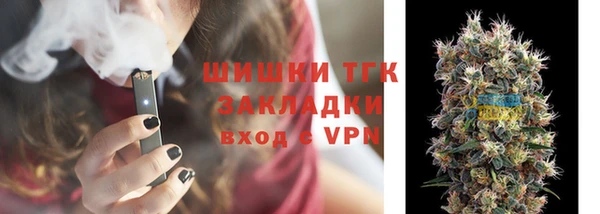 каннабис Рославль