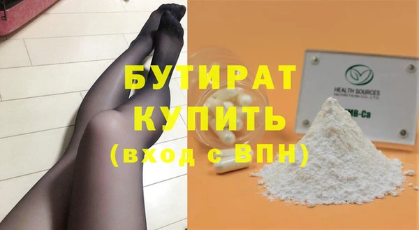 ПСИЛОЦИБИНОВЫЕ ГРИБЫ Баксан
