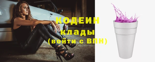 каннабис Рославль