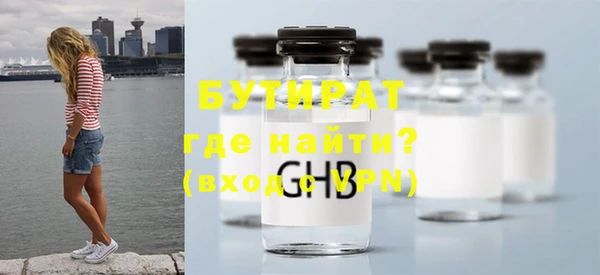 мефедрон Россошь