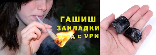 каннабис Рославль