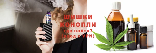 каннабис Рославль