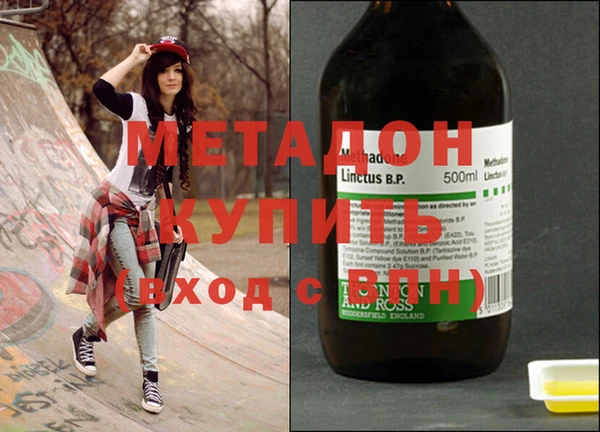 мефедрон Россошь