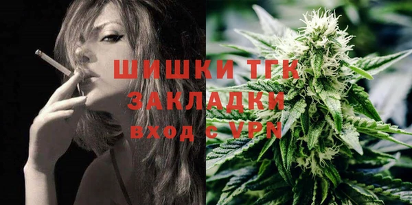 каннабис Рославль