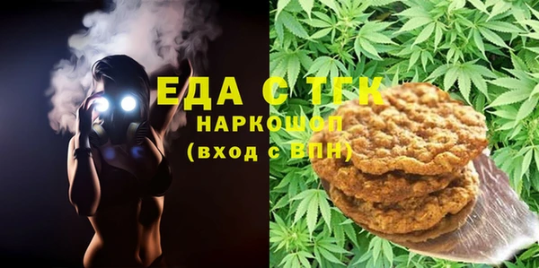 каннабис Рославль