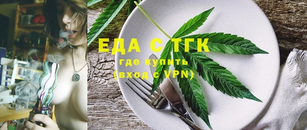 каннабис Рославль
