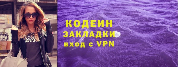 2c-b Ростов