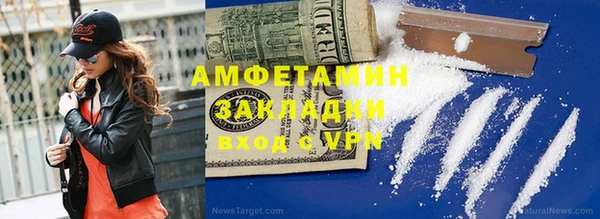 мефедрон Россошь