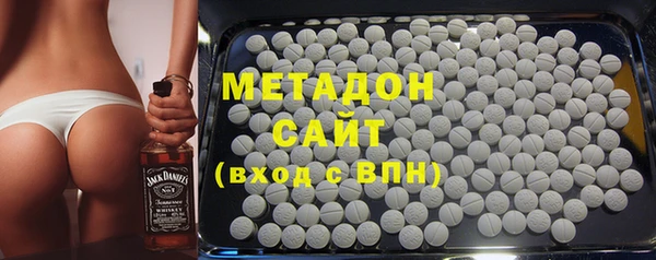 каннабис Рославль