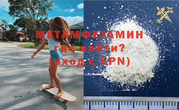 мефедрон Россошь