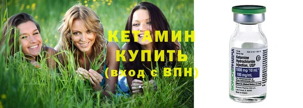 мефедрон Россошь