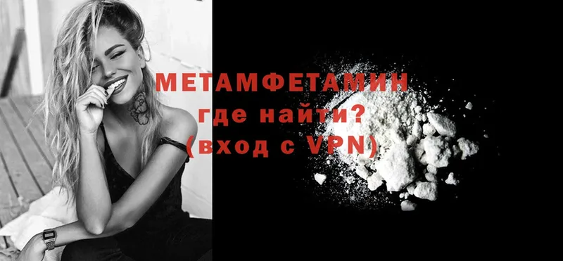 площадка состав  Белинский  Первитин Methamphetamine  купить наркоту 